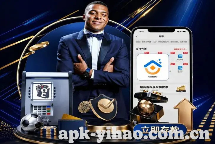 体育App